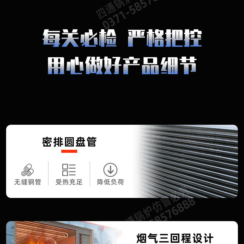 生物質(zhì)煤有機(jī)熱載體爐_03.jpg