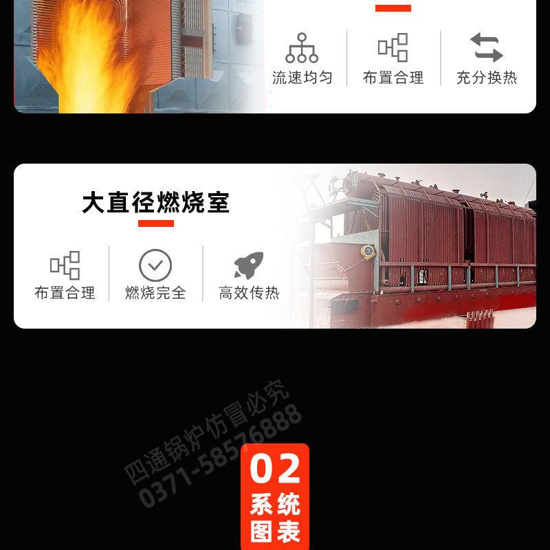 生物質(zhì)煤有機(jī)熱載體爐_04.jpg