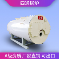 4t燃?xì)庹羝仩t 石油管道濾網(wǎng)清洗燃油氣蒸汽鍋爐