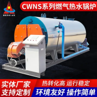 酒店小區(qū)辦公樓供暖120萬(wàn)大卡全自動(dòng)燃油燃?xì)鉄崴仩t采暖鍋爐