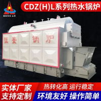 廠家供應(yīng)臥式快裝熱水鍋爐4噸6噸鏈條爐排燃煤燃生物質(zhì)供暖鍋爐