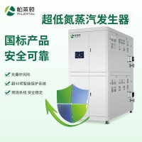 超低氮燃氣蒸汽發(fā)生器復(fù)合艙微過熱全自動天然氣蒸汽鍋爐