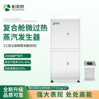 復(fù)合艙微過熱燃氣蒸汽發(fā)生器1噸蒸汽鍋爐28S天然氣鍋爐