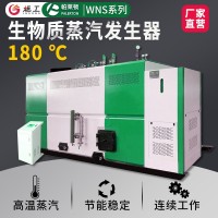 燃煤柴1噸蒸汽鍋爐低氮環(huán)保商用臥式生物質(zhì)顆粒3T蒸汽發(fā)生器