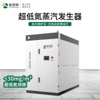 天然氣0.2噸蒸汽發(fā)生器免年檢200公斤燃?xì)忮仩t飼料蒸煮用