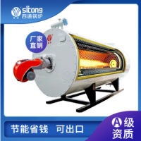 2噸YY(Q)W臥式燃油/氣導(dǎo)熱油爐 80萬卡燃?xì)鈱?dǎo)熱油鍋爐