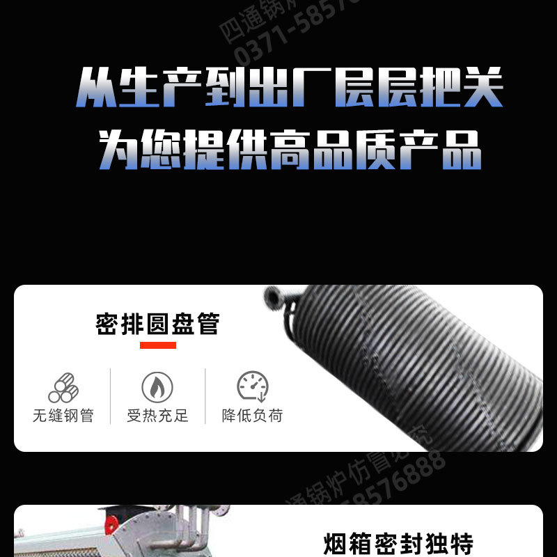導熱油爐_03.jpg