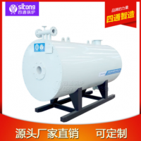 4噸臥式燃?xì)鈱?dǎo)熱油爐 80萬卡燃?xì)鈱?dǎo)熱油鍋爐 工業(yè)鍋爐