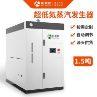 工業(yè)鍋爐超低氮環(huán)保燃?xì)?噸蒸汽機免年審全自動蒸汽發(fā)生器