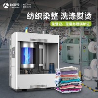 蒸汽發(fā)生器紡織洗滌天然氣鍋爐免報(bào)檢智能環(huán)保1T蒸汽鍋爐