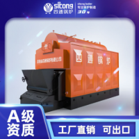 燃煤導(dǎo)熱油爐生產(chǎn)廠家 生物質(zhì)熱載體爐600萬大卡價位