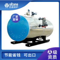 WDR1-1.0 1噸2噸電加熱熱水鍋爐