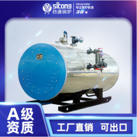1噸電加熱鍋爐木材烘干電加熱蒸汽鍋爐