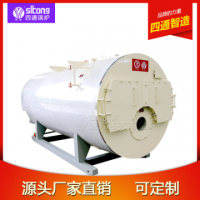2噸全自動智能型電熱蒸汽鍋爐高效蒸汽鍋爐