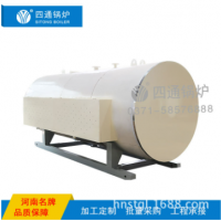 1噸2噸小型電鍋爐鍋爐廠家賓館學(xué)校用
