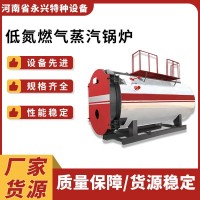 超低氮燃?xì)庹羝仩t