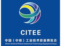 2024中國（中原）工業(yè)技術(shù)裝備博覽會(huì)