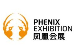 2024第三十七屆黑龍江植保信息交流暨農(nóng)藥械交易會(huì)（黑龍江植保會(huì)）