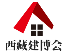 2025第6屆西藏暖通熱泵供氧電采暖及舒適家居產(chǎn)品展覽會