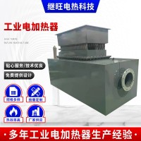 定制空氣加熱器 烘干房熱風(fēng)爐電熱器 棉花糧食烘干風(fēng)道加熱器