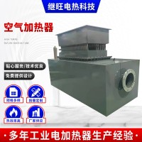 供應(yīng)空氣加熱器 烘干房熱風(fēng)爐電熱器 棉花糧食烘干風(fēng)道式加熱器