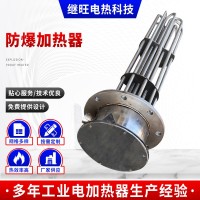 防爆加熱器 管道式液體預(yù)熱系統(tǒng) 空氣管道循環(huán)電加熱器工廠供應(yīng)