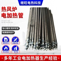 熱風(fēng)爐電加熱管 隧道爐烤箱烤漆房電加熱管采暖爐翅片干燒加熱管