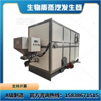 全自動(dòng)電加熱蒸汽發(fā)生器 電熱蒸汽發(fā)生器 電鍋爐即熱式節(jié)能