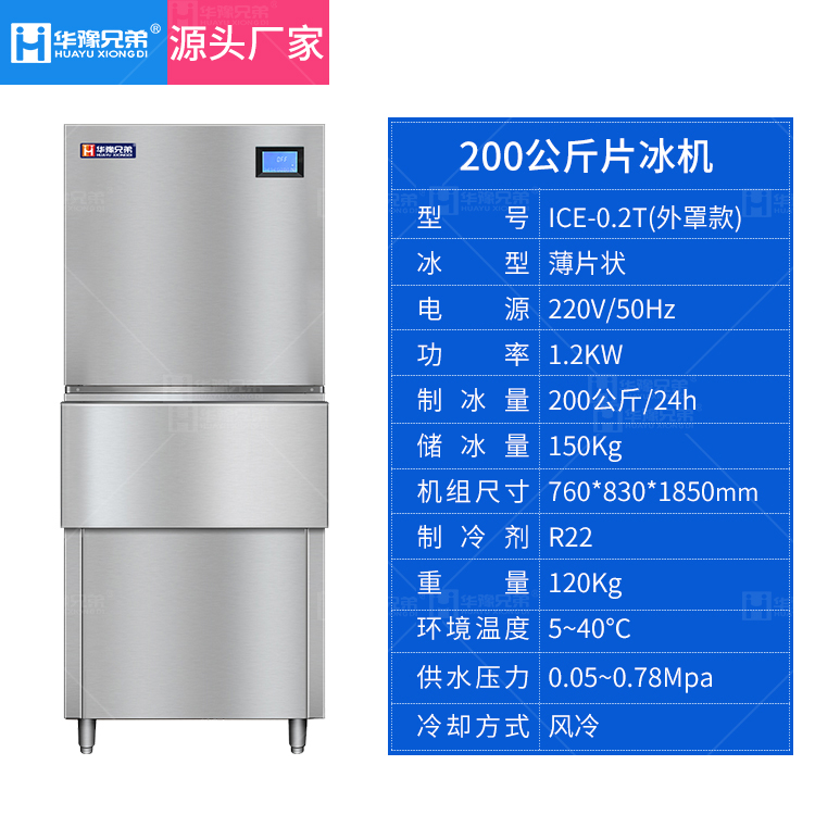 200-上排風(fēng).jpg